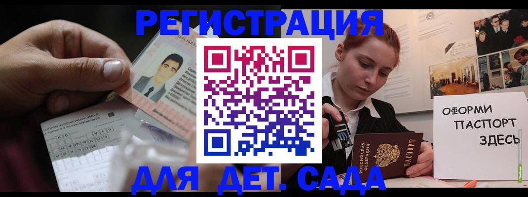 временная регистрация гарантия в Соликамске